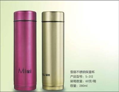 雪丽s-312保温杯运动型不锈钢杯