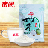 海南特产 南国食品 速溶香浓椰子粉204g浓香型 营养早餐粉粉