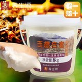 养生源蜂蜜 西藏白蜜1000g 结晶蜂蜜 纯天然 来自雪域高原-林芝