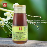 养生源金银花蜜汁 480g 纯蜂蜜与新鲜金银花花汁调配 富含维生素